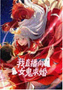 斗罗大陆2 剧场版 预告封面
